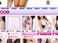 Amateur Asian passion in video