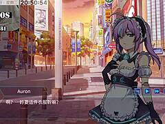 Ai Eno's Wild Series
