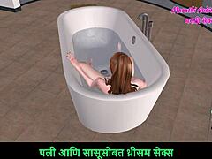 Animated Teens Savor Bath Delight