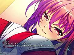 Seika 1: Ultimate Adult Game