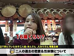 Japanese Wife’s Amateur Blowjob in Full