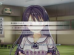 Koinaka - Mai Kudou’s First Love and Raw Sexual Life Scene 1