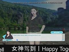 My Dating Sim: Happy Together