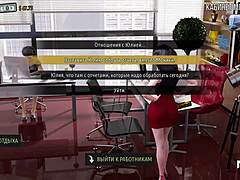 secretaries' steamy game unfolds