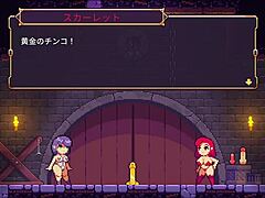 Scarlet Maiden's fiery bedroom clash