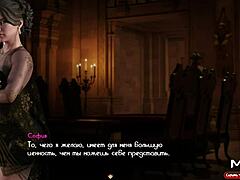 Intense anal visual novel