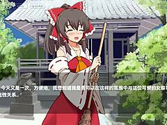 Naughty Hentai Game with Exotic Star