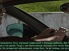 Naughty Wife's Hidden Game