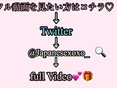 Japanese Amateurs’ Voyeur Lust