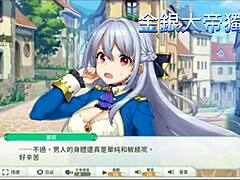 Angel Link Hentai Animation Teases Boldly