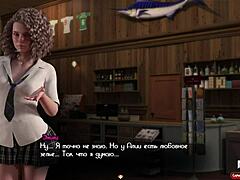 Nadia’s Teenage Cravings for Action