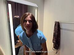 Public Changing Room Bold Fuck