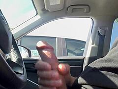 Hey, Watch Us Flash in Public!