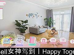 Happy Together Part05 Continues The Dating Game