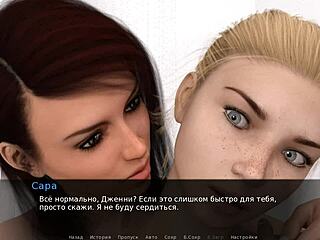 Cartoon Lesbian 3D Intense Play
