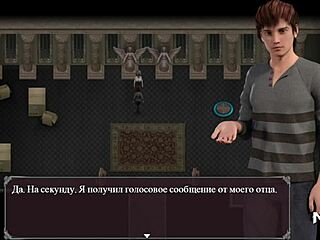 Lust Epidemic Mistress Responds In Anime Game