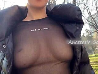 Amateur's Bold Public Display