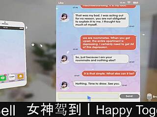 Teasing Secrets Unveiled in Happy Together Part13