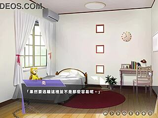 Game Sharing: Happiness Double Room Anime Dating Experience