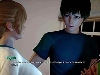 Bully to Lover Game Unfolds
