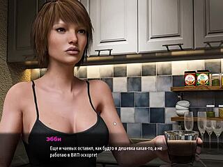 3D Amateur Sensual Delights