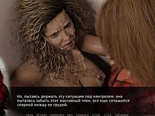 Project Myriam: Blonde MILF's Rough Handjob Tease