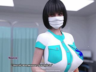 Rough Ride In My Cute Roommate Gameplay