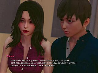 3d bully lover game