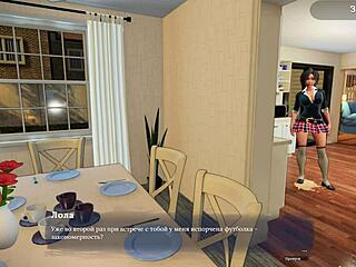 3d neighbor's sultry bath animation