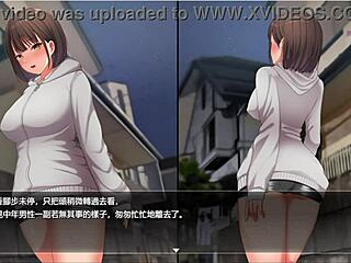 Night Wander 2: Shy Anime Skirt Strip