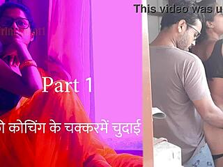HOT HINDI COACHING SECRETS