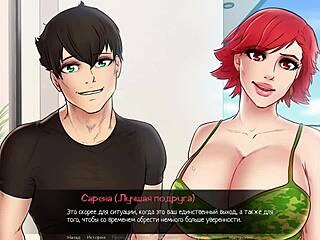 Goddesses Confined Gameplay Hints At Curvy Milf Spanking Tease