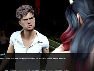 DOUBLE THRILLS IN 3D GAME