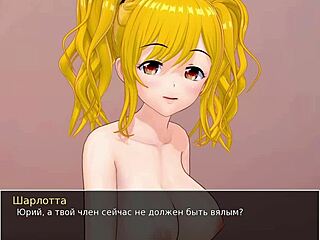 HS Tutor Gameplay Part 14 Full Fuck