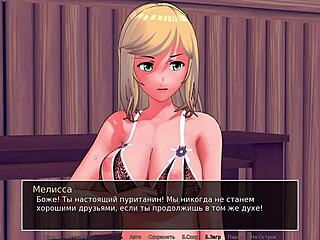 teasing gameplay with hs tutor part 4 blowjob
