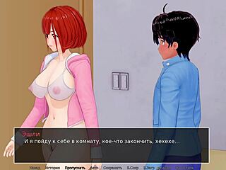 my 3D fantasy ignites desires