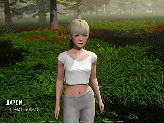 Teasing gameplay with busty girlfriend in ripples 19