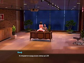 FashionBusiness E2 22 Pussy Spread Display