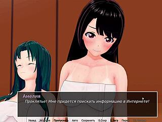 Three Ladies’ Bold Animated Desire
