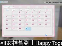 Happy Together Part05 Continues The Dating Game