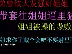 Intense Chinese Teen Experiences Rough Pussy Pounding and Creampie from Horny Brother