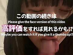 POV Close-Up Landmine Girl's Sticky Blowjob Tongue Licks Lead to Mouth Cumshot