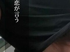 白虎日本熟女飞机杯被业余男狂内射猛操