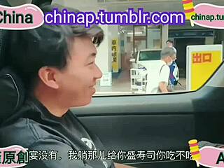 Chinese Wife’s Messy Affair With Husband’s Friend In Tokyo