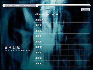 ever seen shion's cruel nurse hentai game?